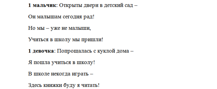 screenshot_4