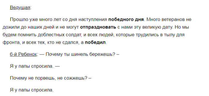 screenshot_4-2