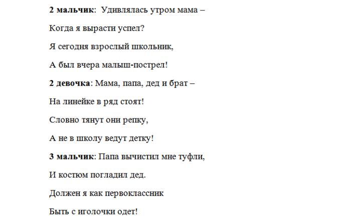 screenshot_5