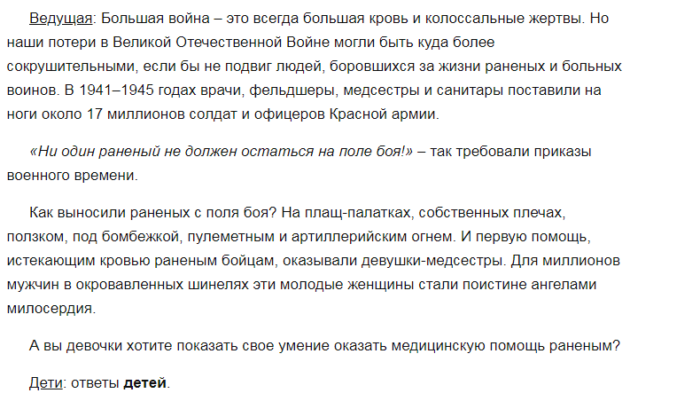 screenshot_6-2