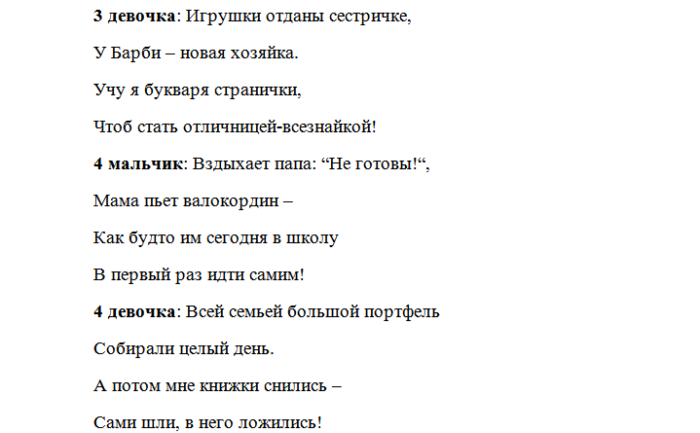 screenshot_6