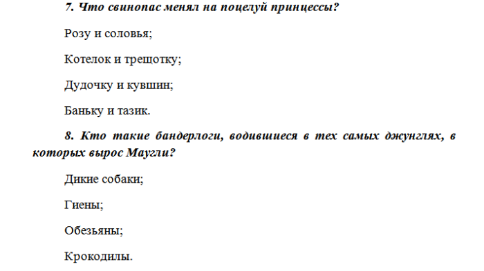 screenshot_8