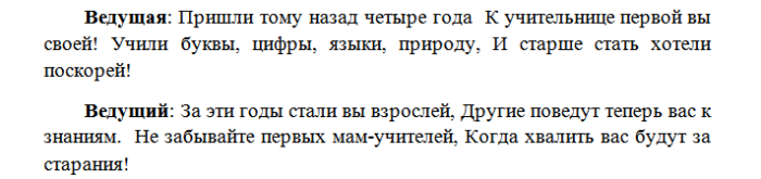 screenshot_8