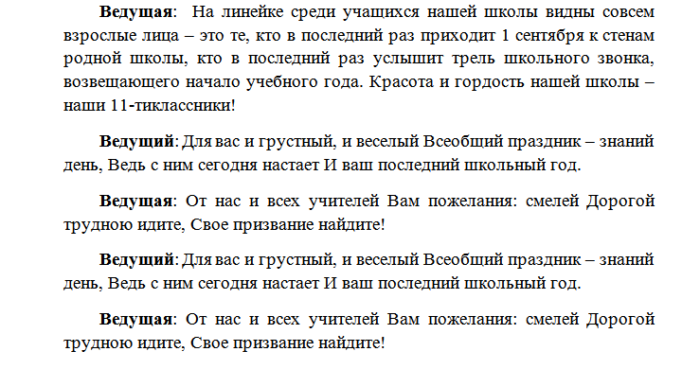 screenshot_9