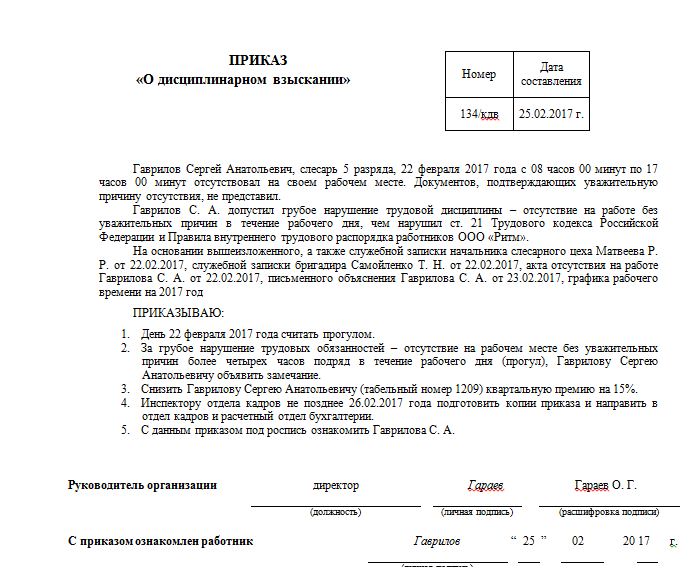 snimok236