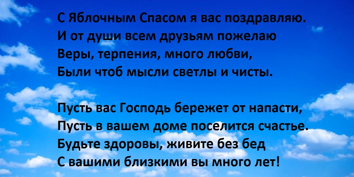 stih2
