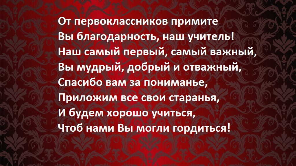 tekstury_retro_ornament_uzor_vintazh_risunok_krasnyj_retro_vektor_fon_temnyj_gradient-1024x576-mm-90-1