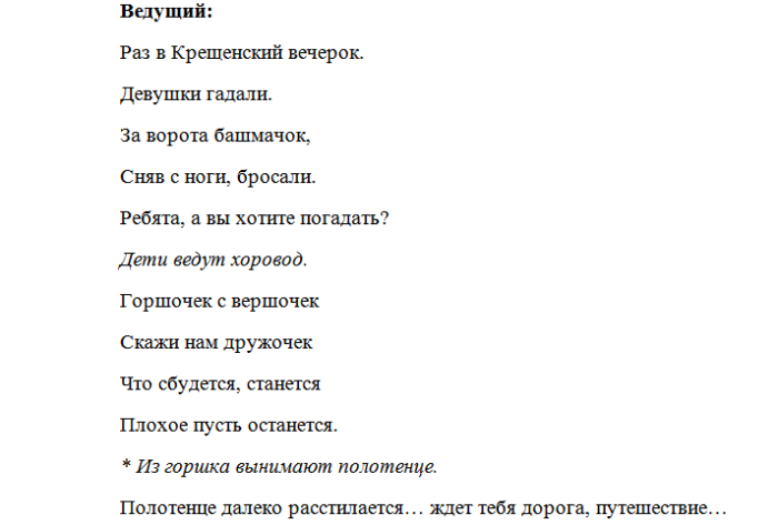 Колядки для детей. Маленькие стишки на Коляду. Колядки на Рождество короткие смешные для детей. Сценка на колядки для детей.