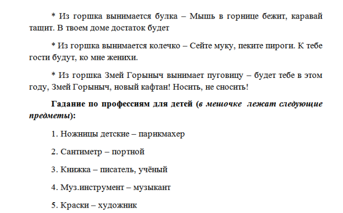 11wsryjnw