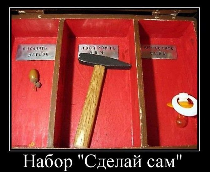 1272132065_demotiavatori_90