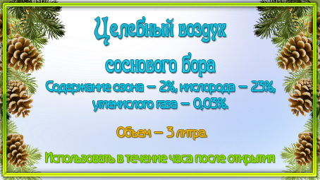 1445495513_etiketka_na_banku