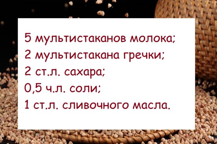 Гречка соль. Гречка соленая. Цитаты про гречку. Запасаем соль и гречку. Гречка славная хозяйка.