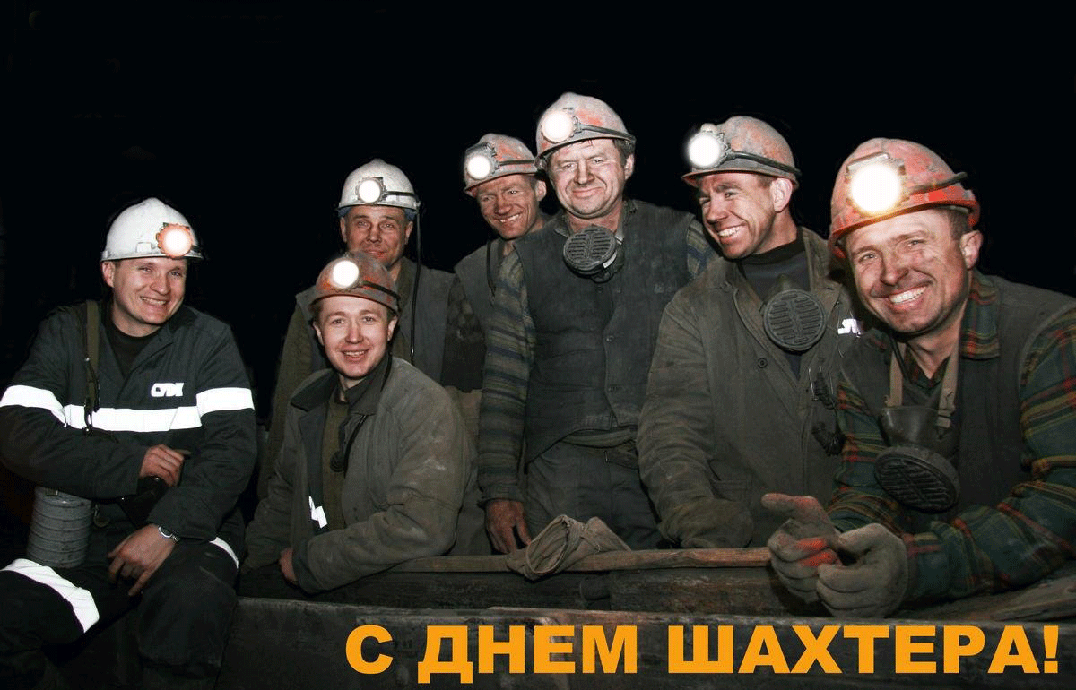 ÐÐ°ÑÑÐ¸Ð½ÐºÐ¸ Ð¿Ð¾ Ð·Ð°Ð¿ÑÐ¾ÑÑ Ñ Ð´Ð½ÐµÐ¼ ÑÐ°ÑÑÐµÑÐ° gif