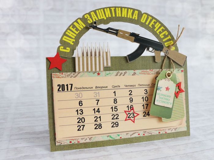 367c87c2bac77164263b62d1ef7f-otkrytki-23-fevralya-otkrytka