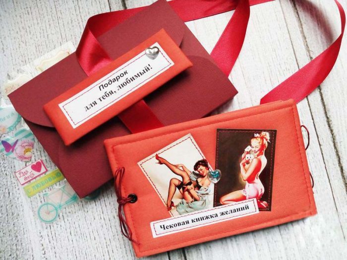 7beedd15b7c1b5bdd6f2d4036el2-podarki-k-prazdnikam-chekovaya-knizhka-zhelanij-podarok-muzhc
