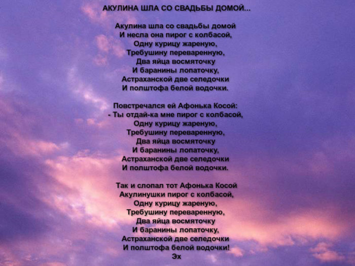 Застольная народная песня слушать. В роще пел Соловушка слова. В роще пел Соловушка текст песни. Слова песни Соловушка. Песня Соловушка текст песни.