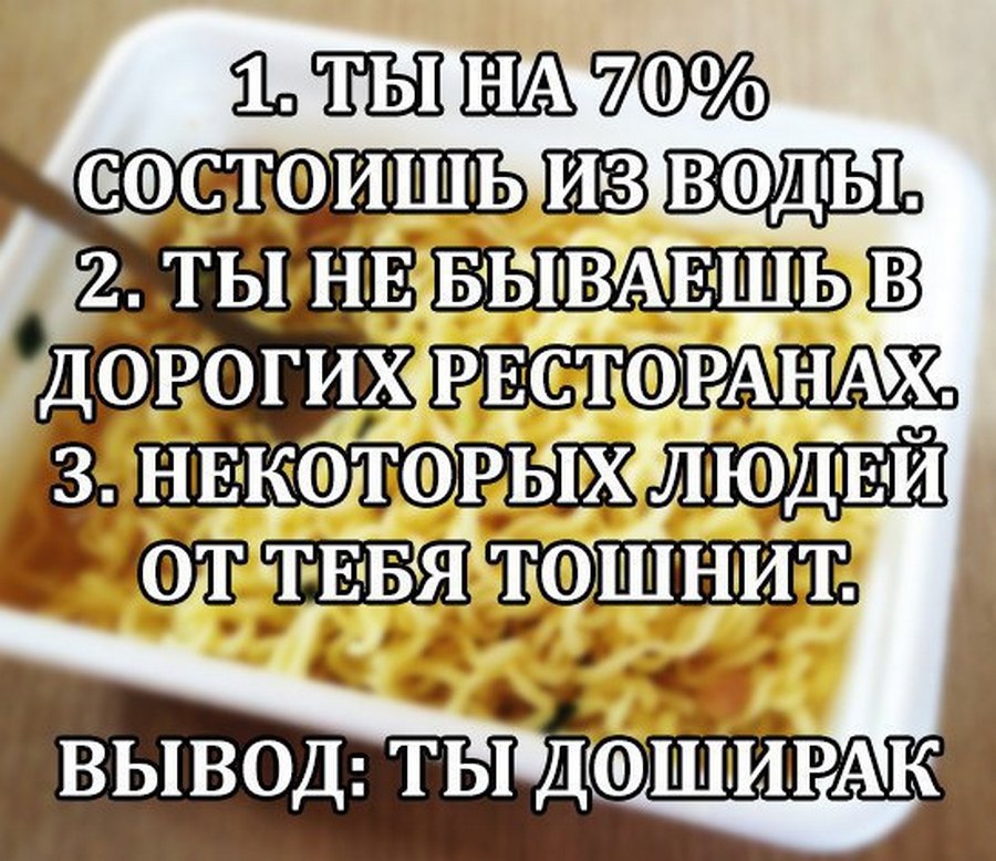 anekdoty-i-kartinki_049