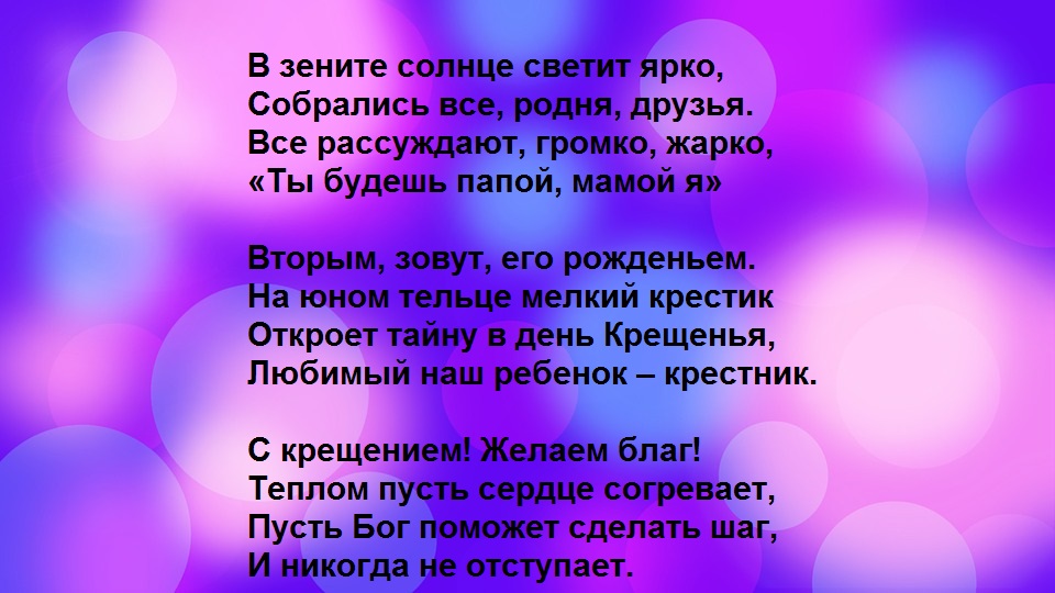 background-1939125_960_720