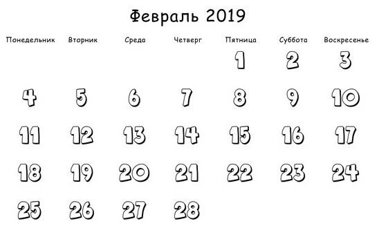 calendar-february-2019-56ms