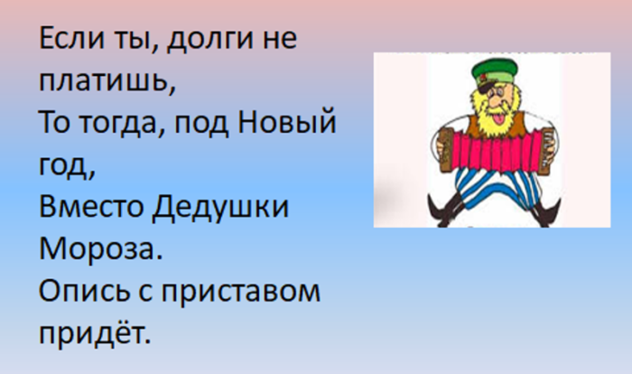 Частушки про свадьбу. Частушки короткие. Частушки на свадьбу прикольные. Частушки про дедушку. Частушки про дедушку смешные.