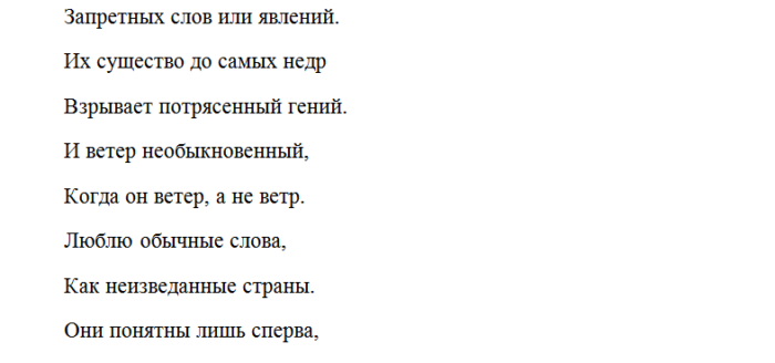 Песня вели текст. Сценарий на 23 февраля для корпоратива. 23 Февраля смешной сценарий. Сценки на 23 февраля смешные. Сценарий сценарий 23 февраля.