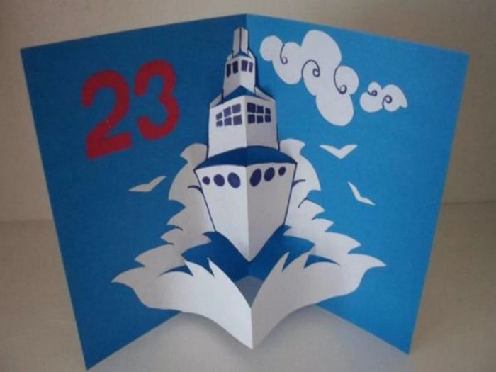 otkritka-korablik-na-23-fevralya-1