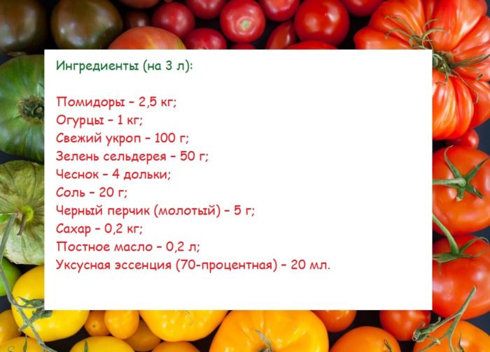 p_dolki-ogurcy-pomidory