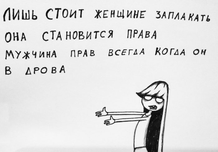 poetichnenko-cinichnenko-pod-katom-eshhe-pirozhki-1689623