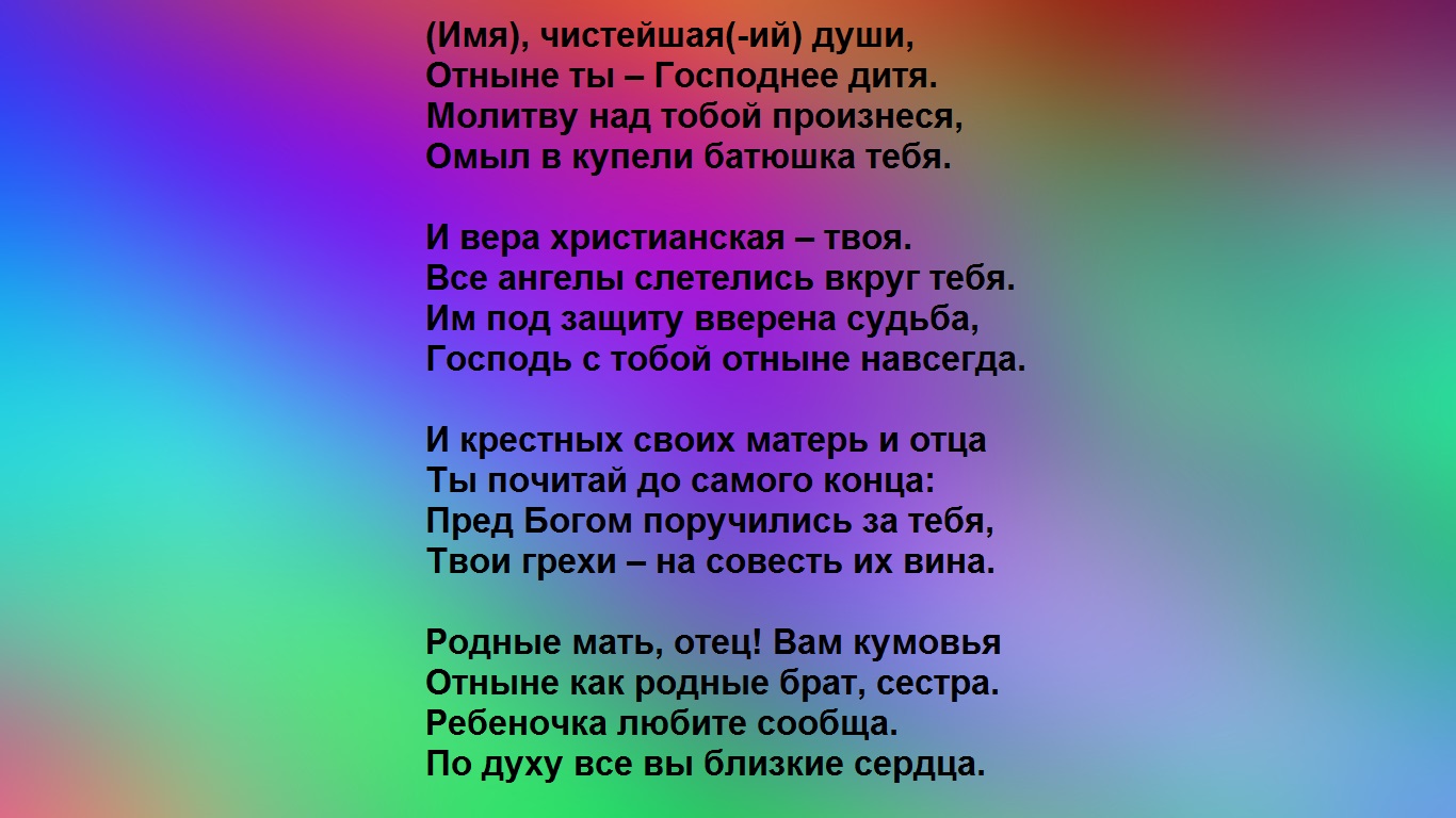 rainbow-background-5-big