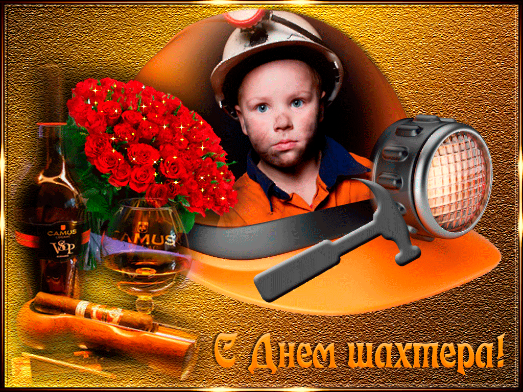 ÐÐ°ÑÑÐ¸Ð½ÐºÐ¸ Ð¿Ð¾ Ð·Ð°Ð¿ÑÐ¾ÑÑ Ñ Ð´Ð½ÐµÐ¼ ÑÐ°ÑÑÐµÑÐ° gif