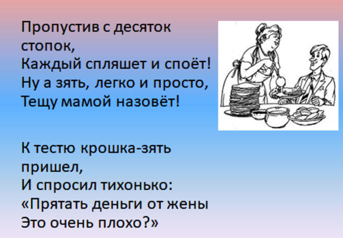 Частушки невесте. Веселые частушки на свадьбу. Частушки на свадьбу смешные. Частушки на свадьбу смешные прикольные текст. Частушки про сватовство прикольные.