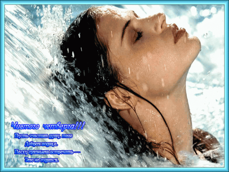 thumbs_chistyiy-chetverg