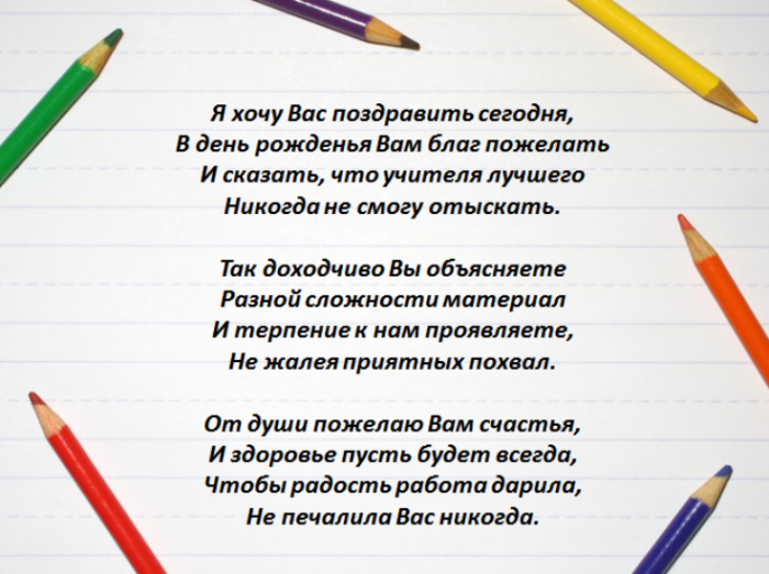 u67sh