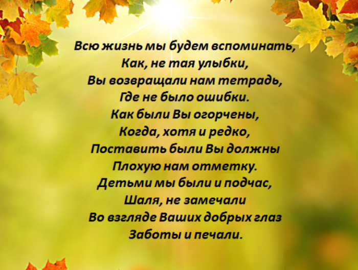 Улыбки не тая. Всю жизнь мы будем вспоминать как не Тая улыбки. Всю жизнь мы будем вспоминать как не Тая улыбки вы.