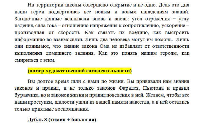 13ynroycnor