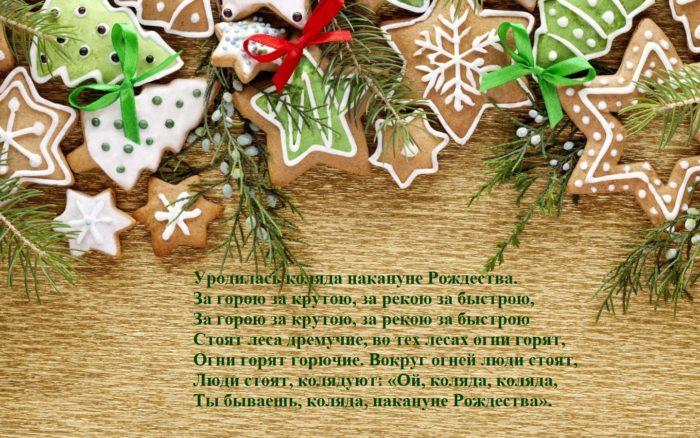 1440_christmas-background