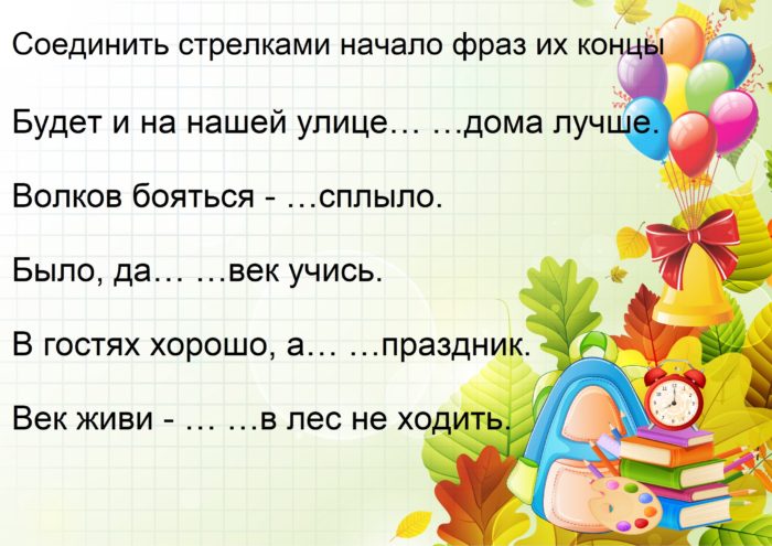 1501999104_background-10-kopiya-2