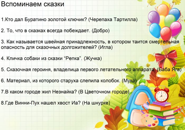 1501999104_background-10-kopiya-3