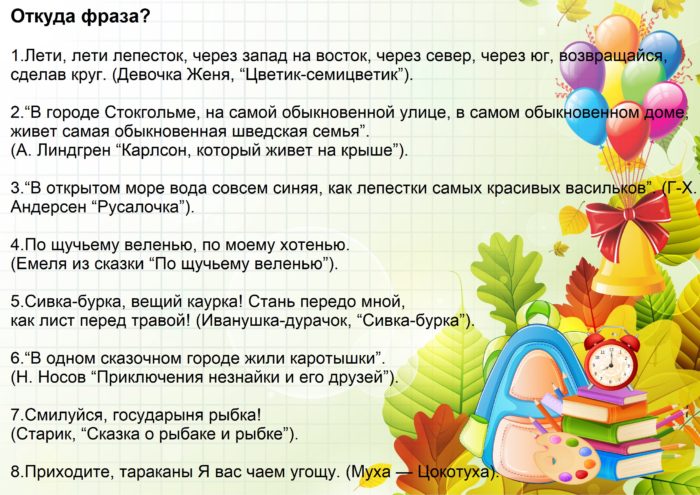 1501999104_background-10-kopiya-4