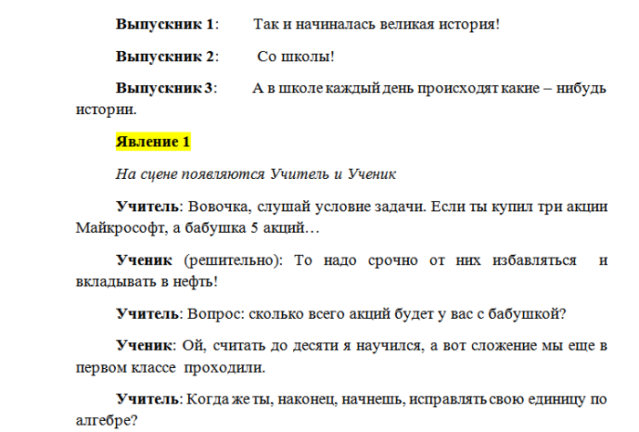 19sdl8p