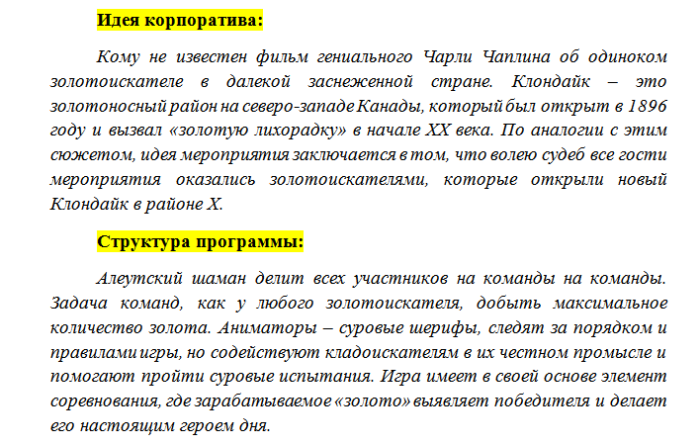 Конкурсы для бухгалтеров на корпоратив. Сценки на день бухгалтера корпоратив смешные прикольные. Сценки про бухгалтеров. Сценка на день бухгалтера. Смешные сценки ко Дню бухгалтера.