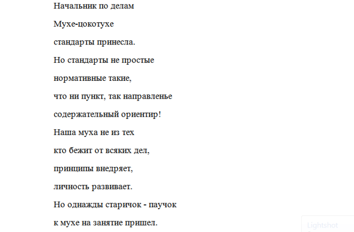 Сценка на одного человека. Веселая сценка для одного человека. Сценка на одного человека смешная. Сценки на 1 сентября смешные.