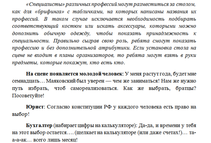 2lbagshzh