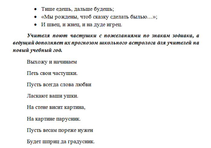 Полностью пословица и на дуде игрец. И Швец и Жнец и на дуде игрец. И Жнец и на дуде игрец пословица. Жнец и на дуде игрец поговорка полностью. Жнец и на бубне игрец.