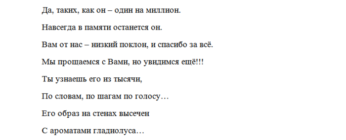 Текст песни необыкновенная. Переделанные песни Гагариной.