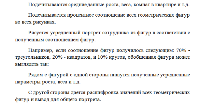 Конкурсы для бухгалтеров на корпоратив. Речь на корпоративе. Вступительная речь на корпоративе. Задания для коллег на корпоративе. Сценки про бухгалтеров.