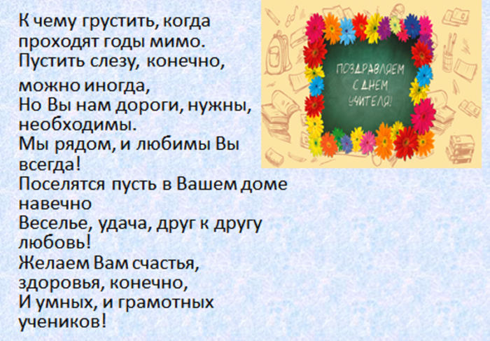 d-u-ot-uchen5-vypuskn