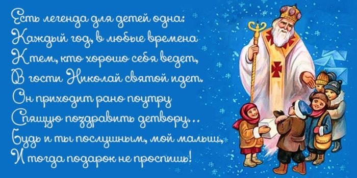 dekabr-nikolaj-otkr3