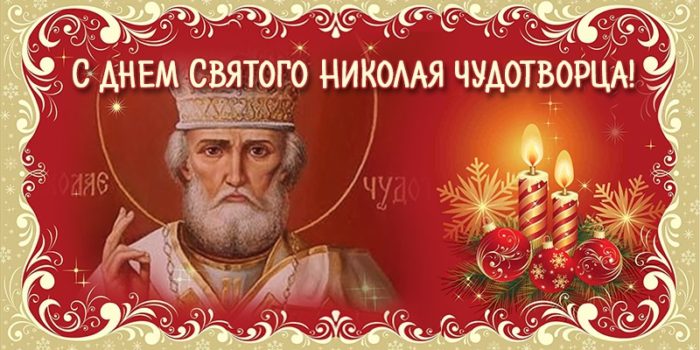 dekabr-nikolaj4
