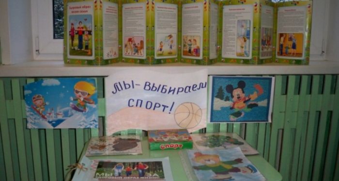 detsad-1160503-1507815717